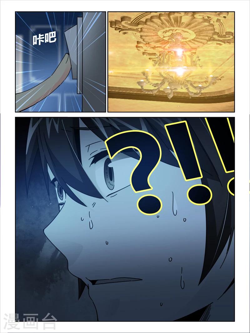 第33话10