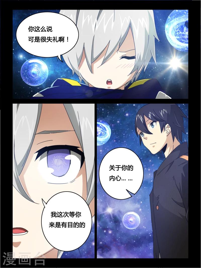 第22话2