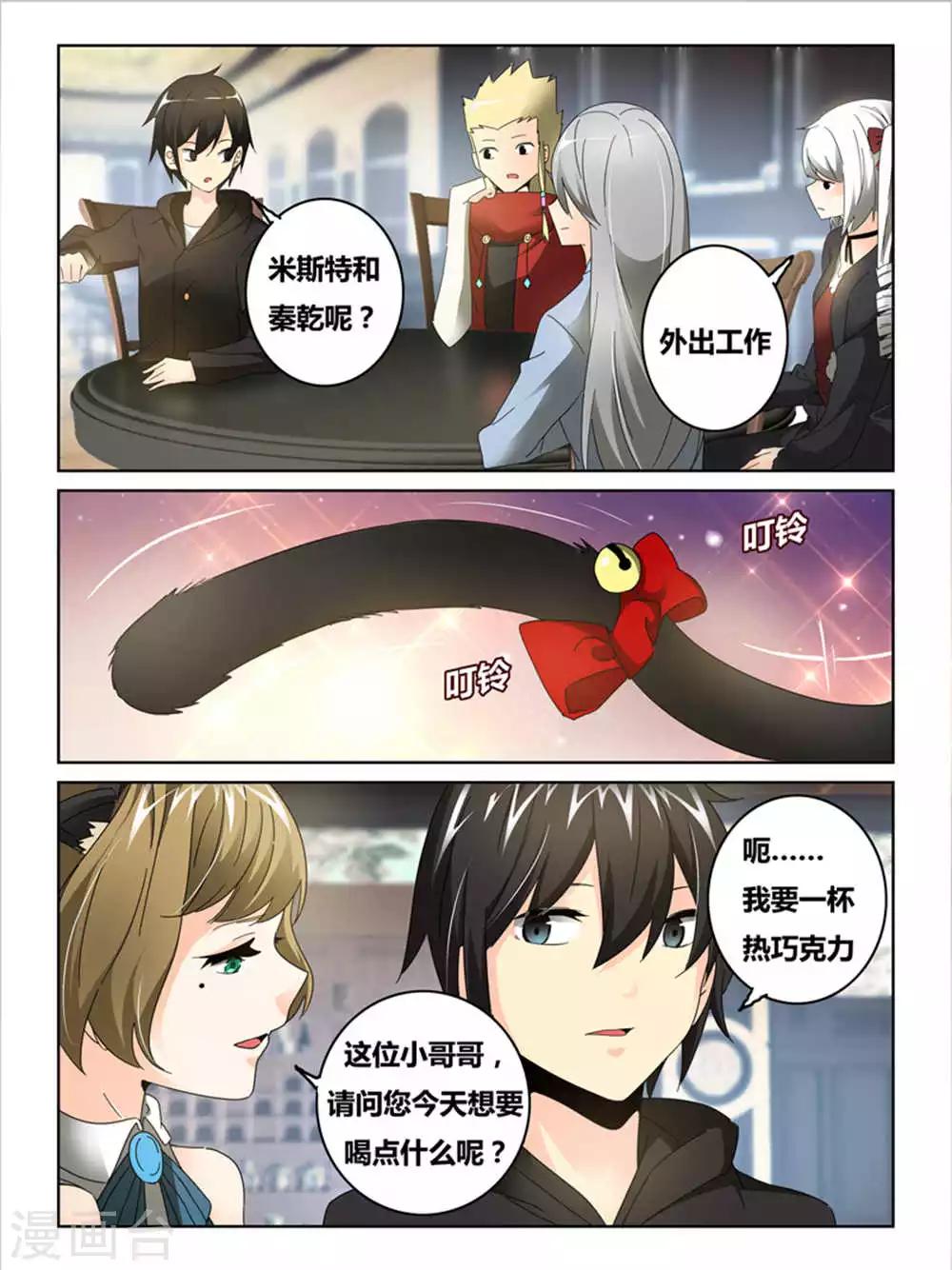 第40话1