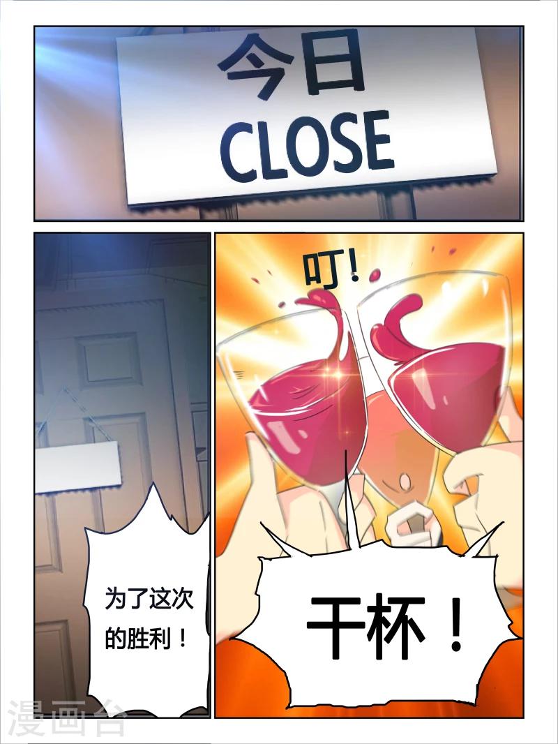 第25话4