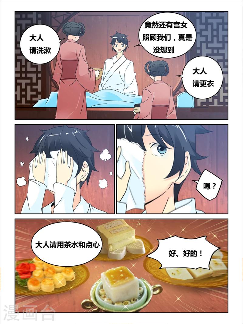 第49话1