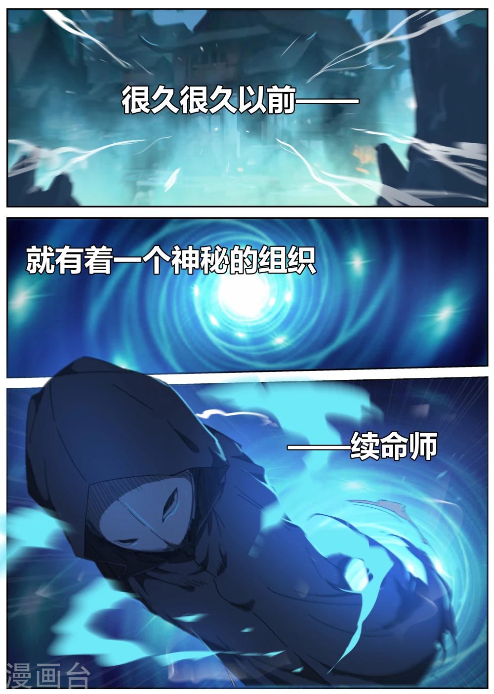 第3话0
