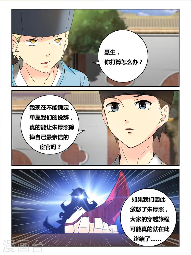 第51话2