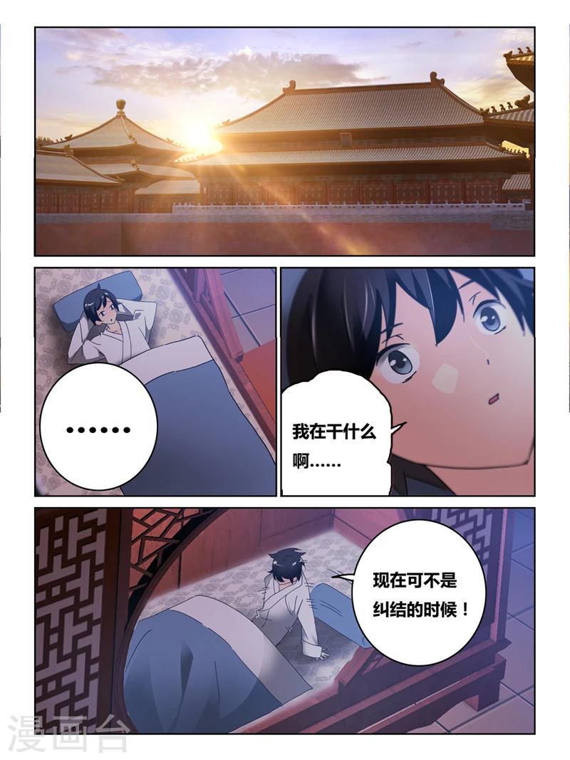 第51话0