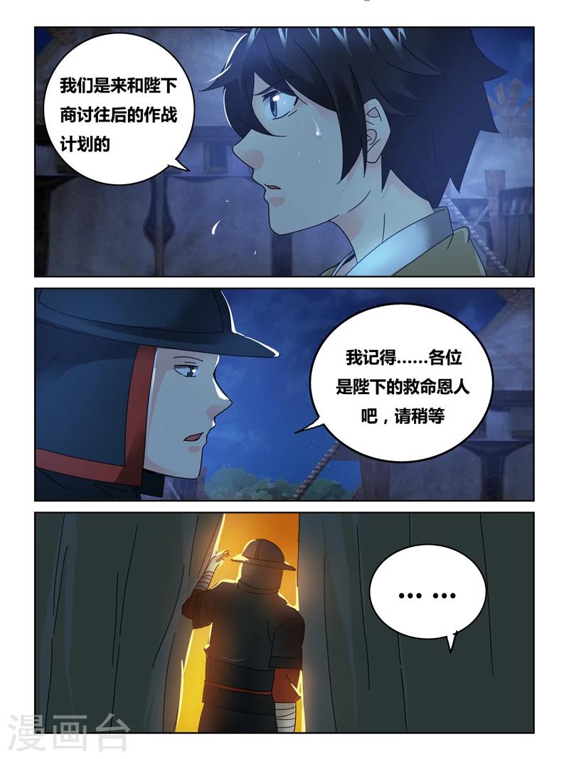第54话2