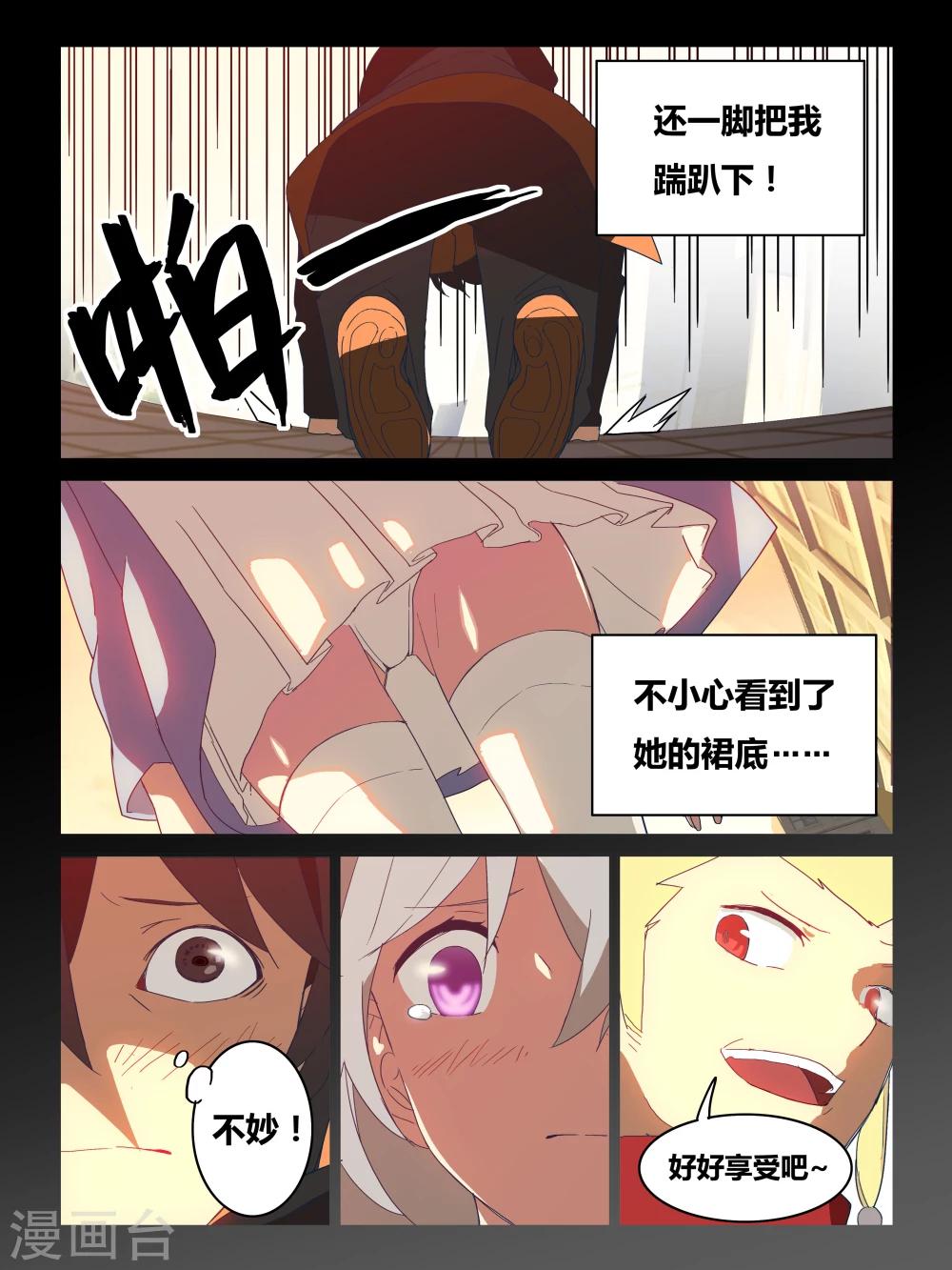 第1话9