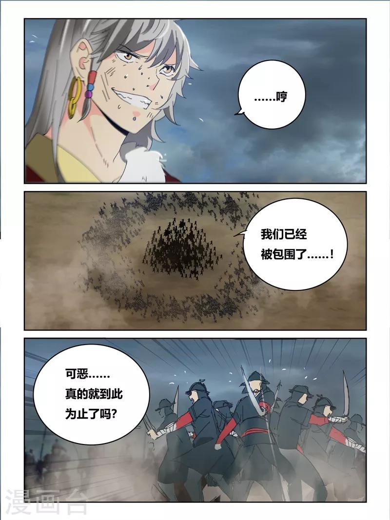 第61话5