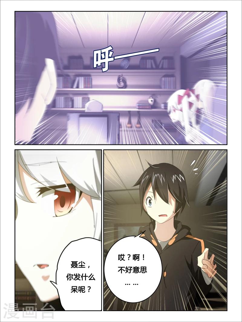 第22话7
