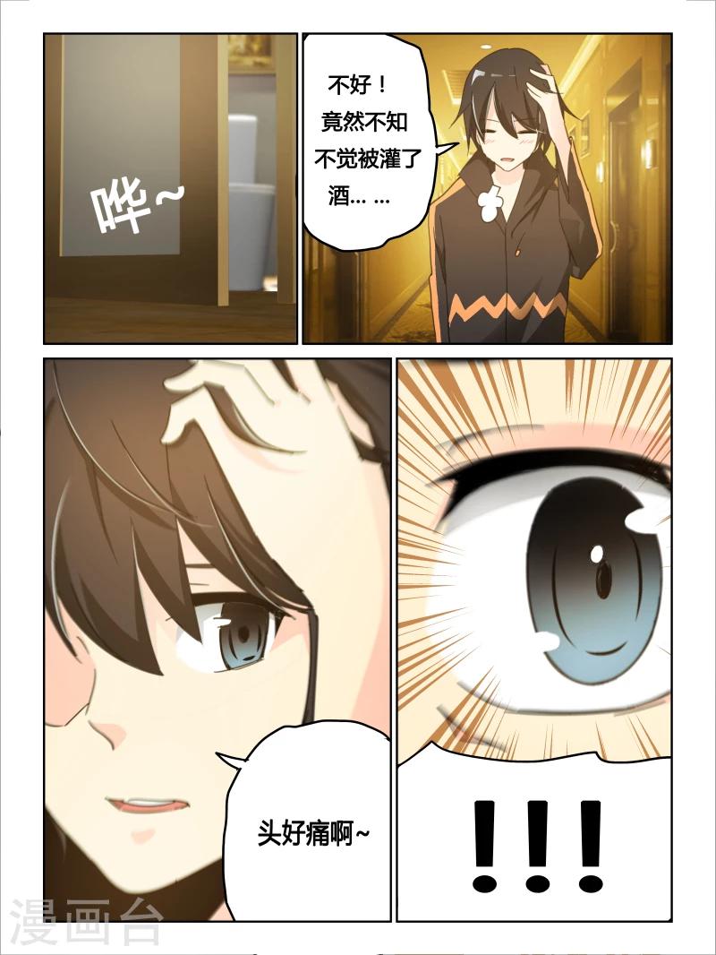 第25话8