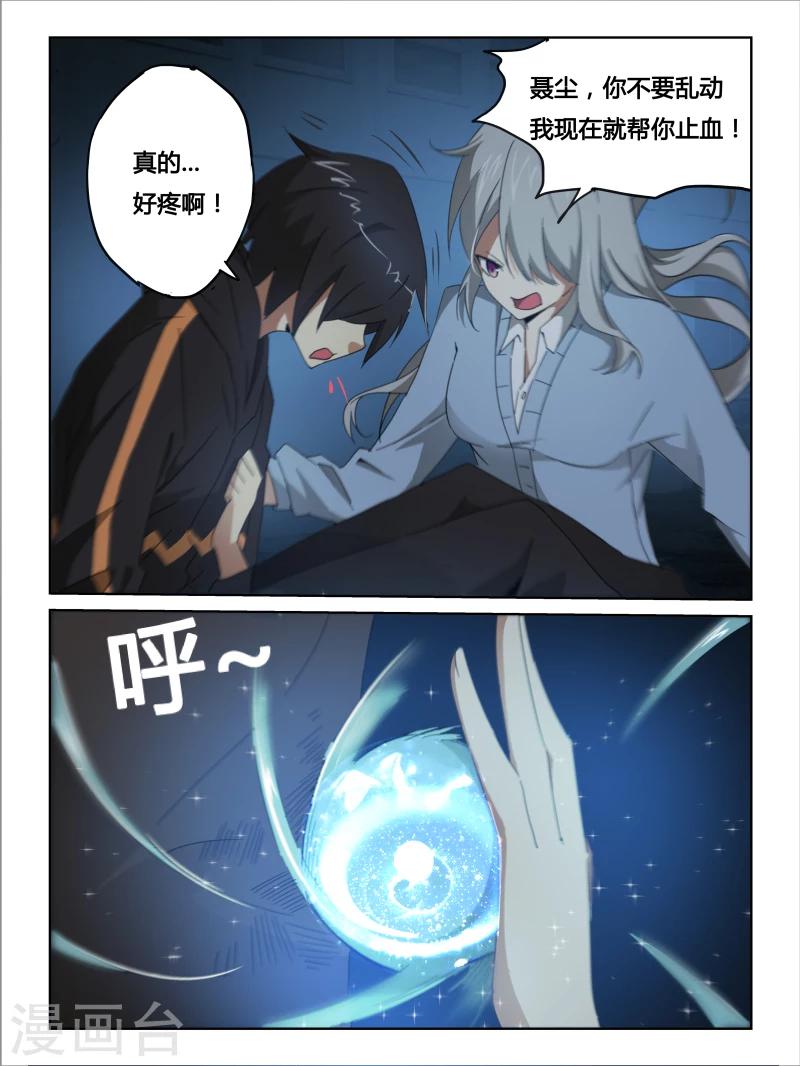 第21话2