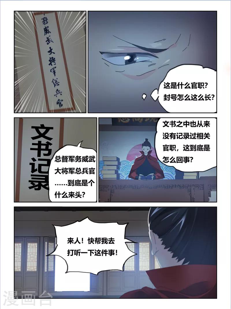 第60话2