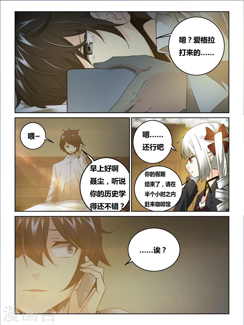 第42话1