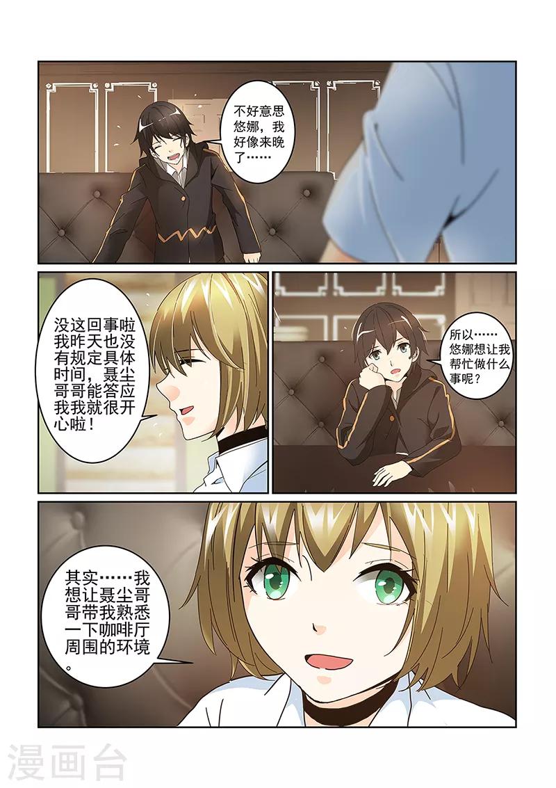 第69话1
