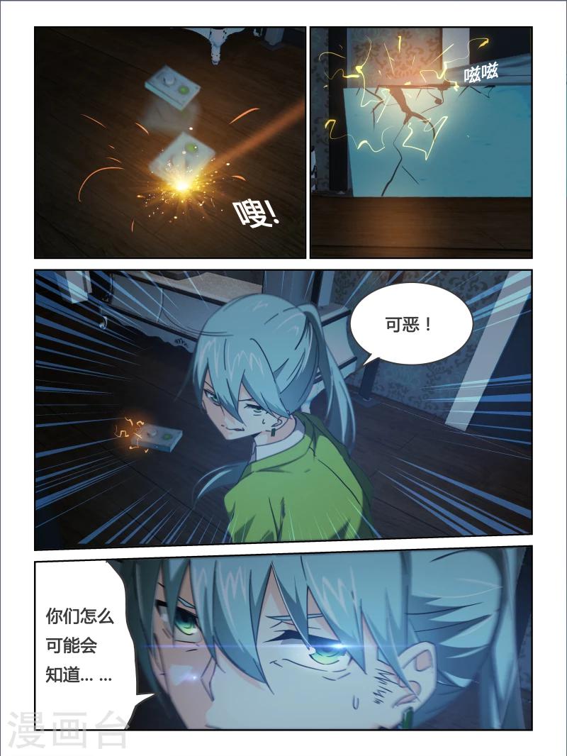 第24话1