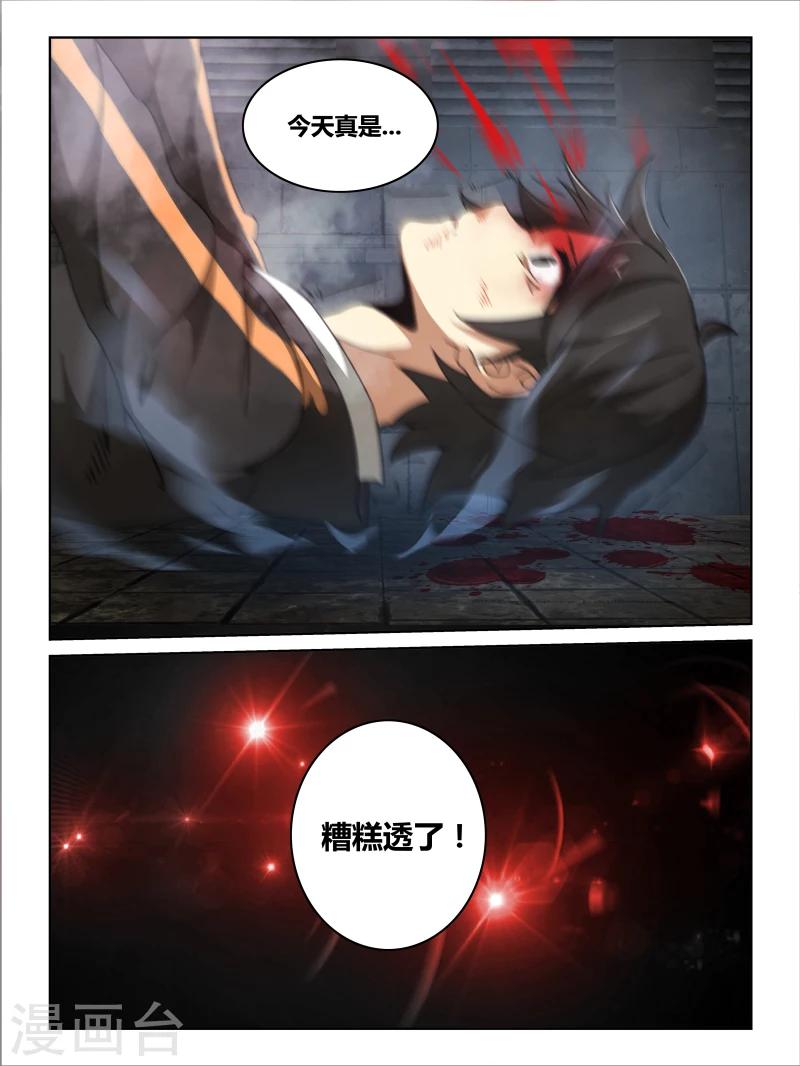 第13话1