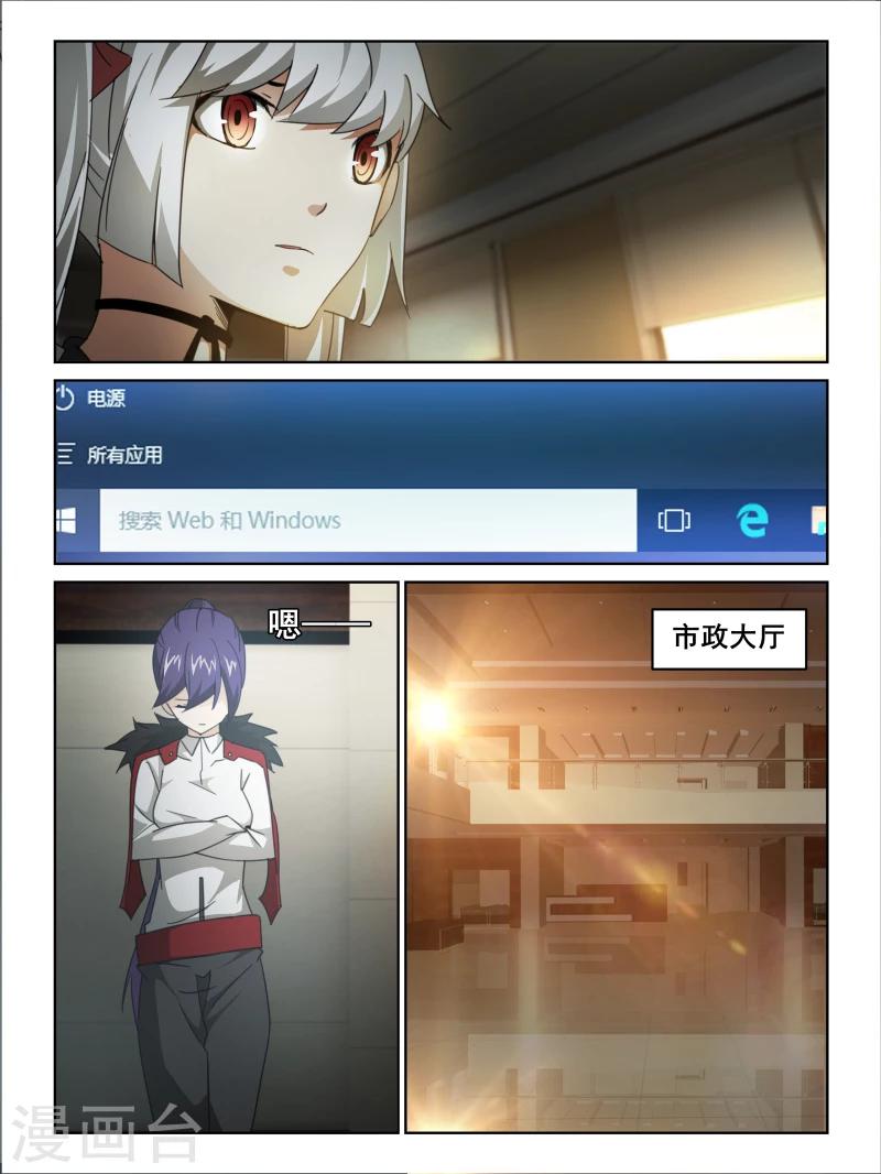 第19话1