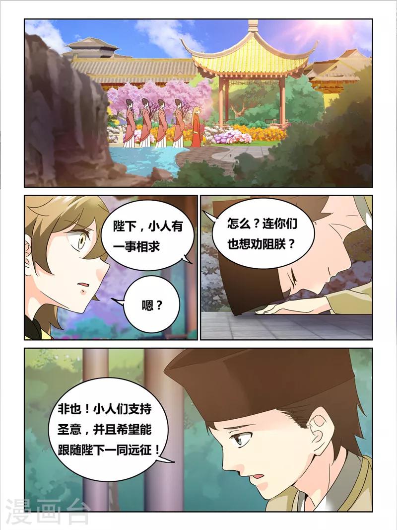 第52话7