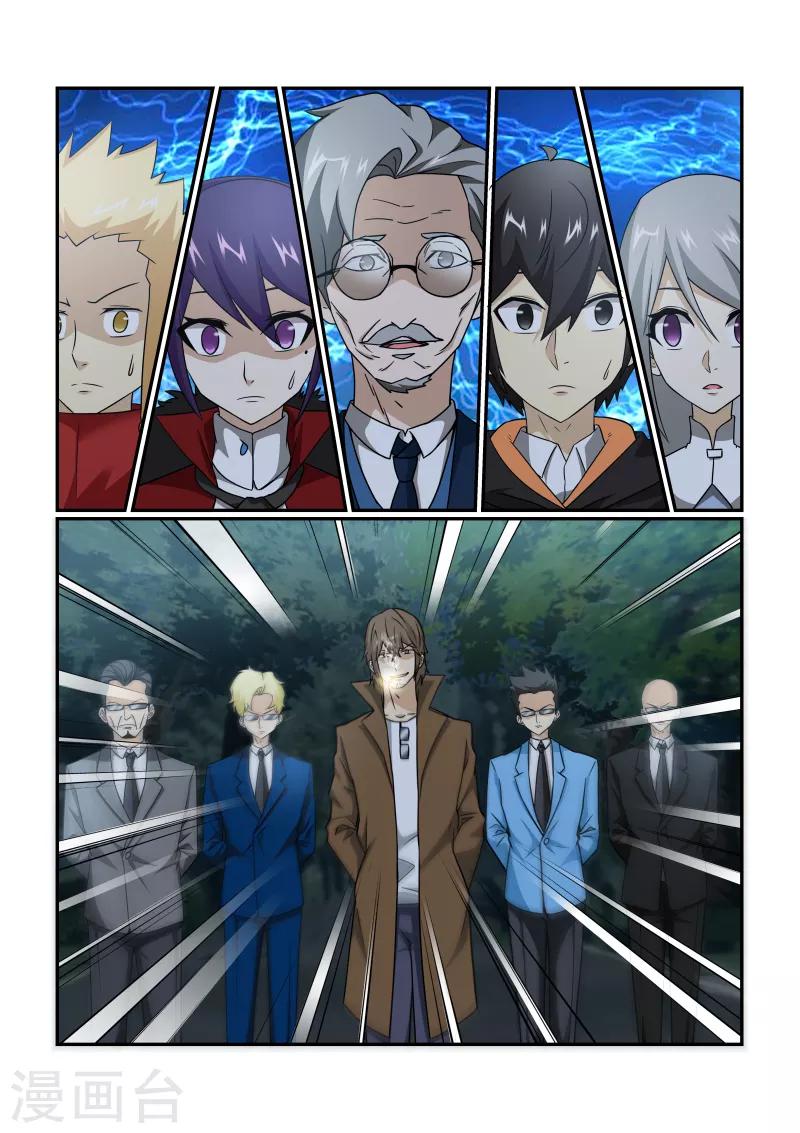 第77话0