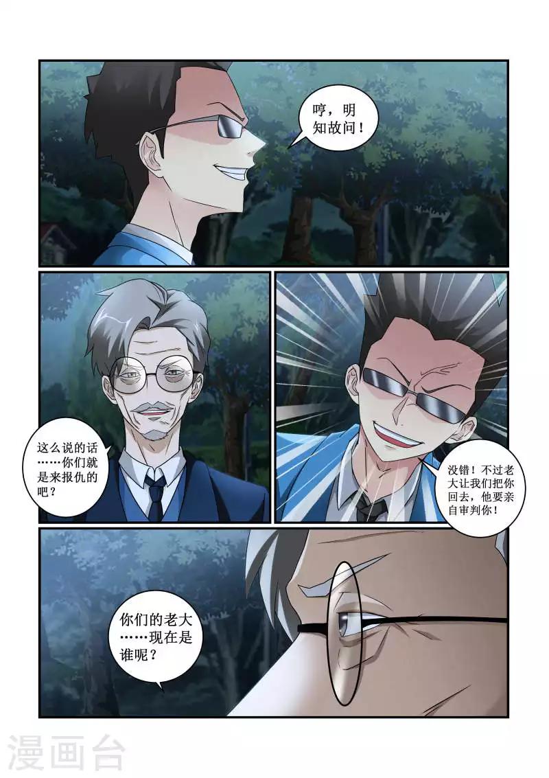 第76话0