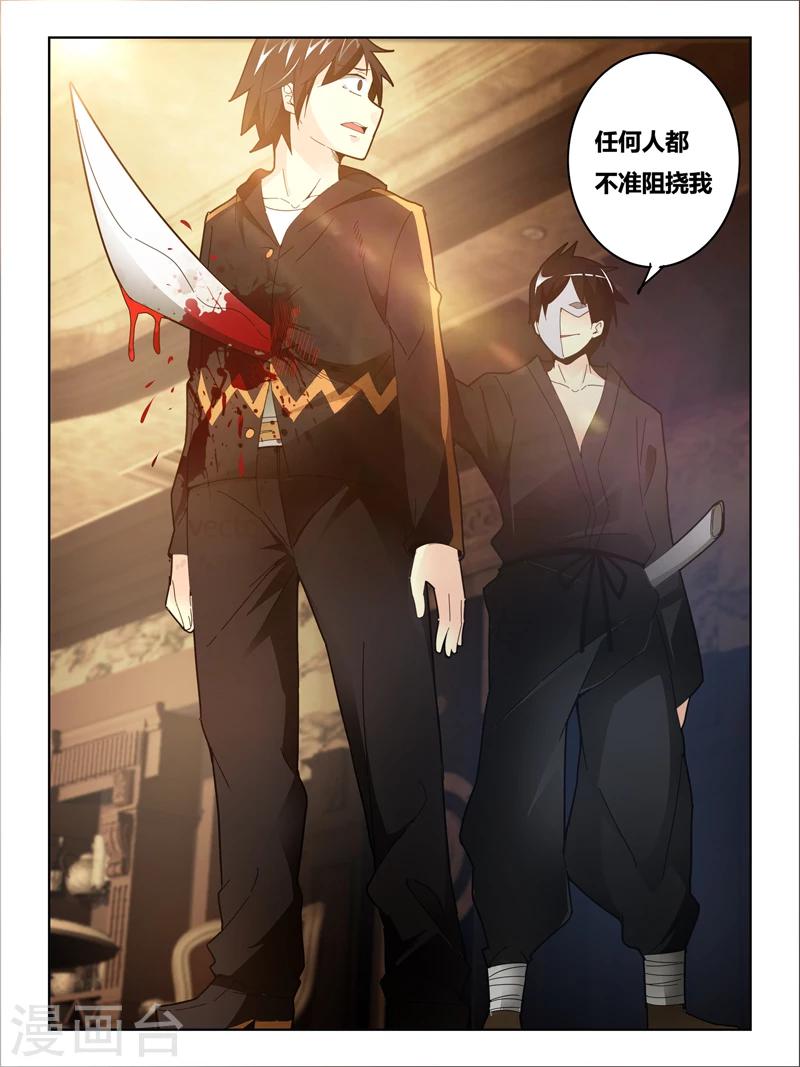 第33话14