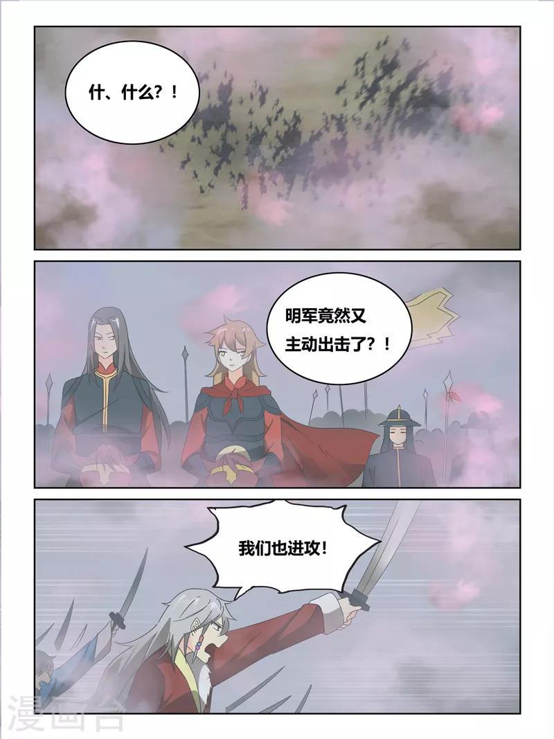 第62话4