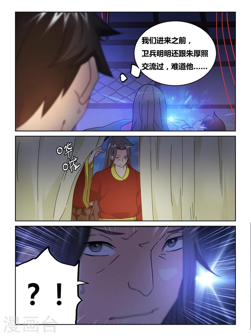 第55话1