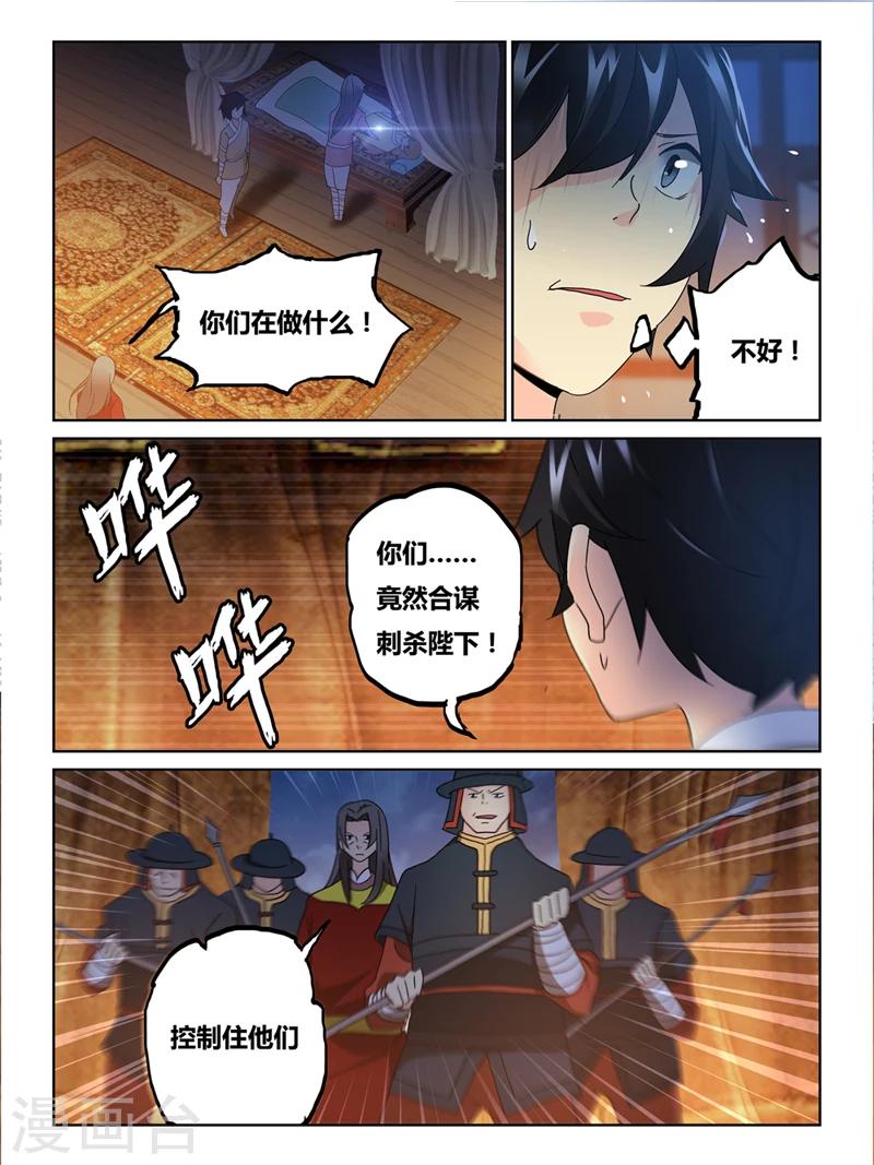 第55话2