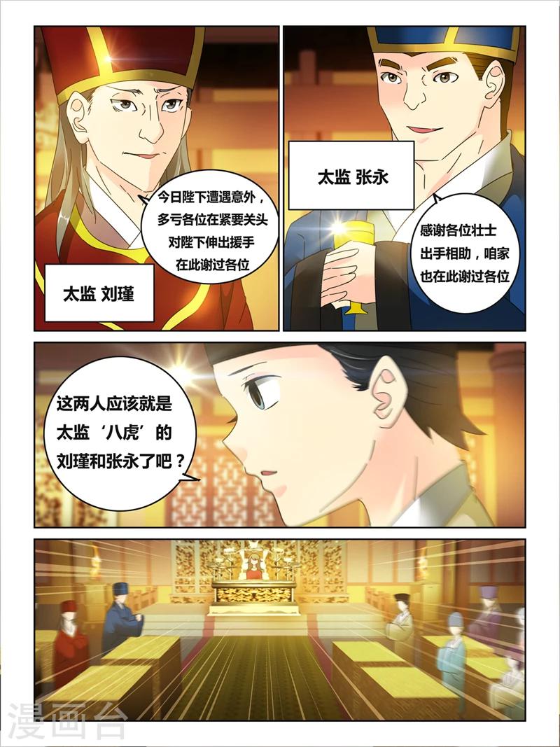 第47话0