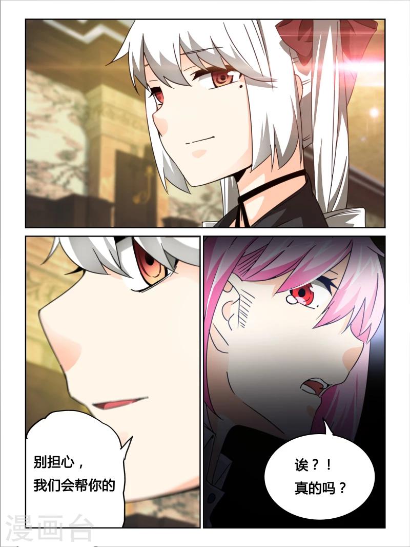 第27话10