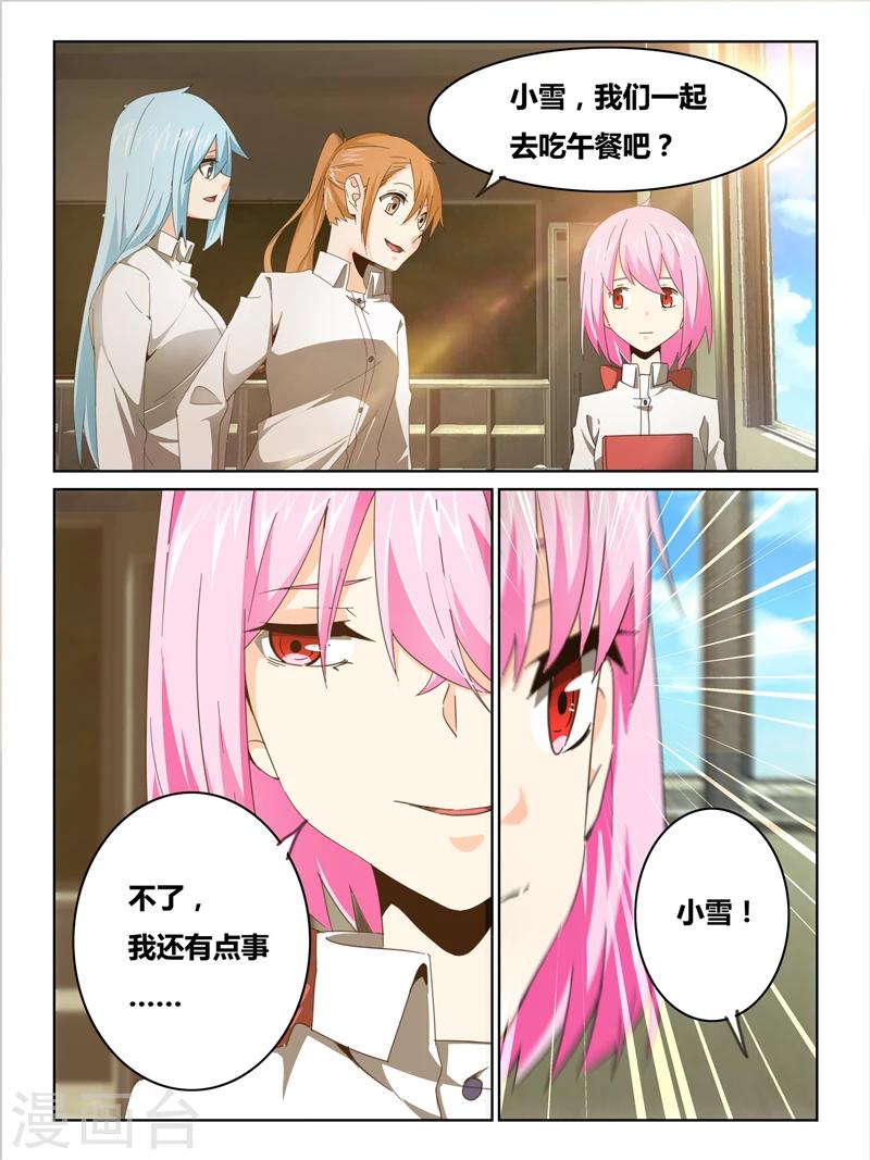 第30话1