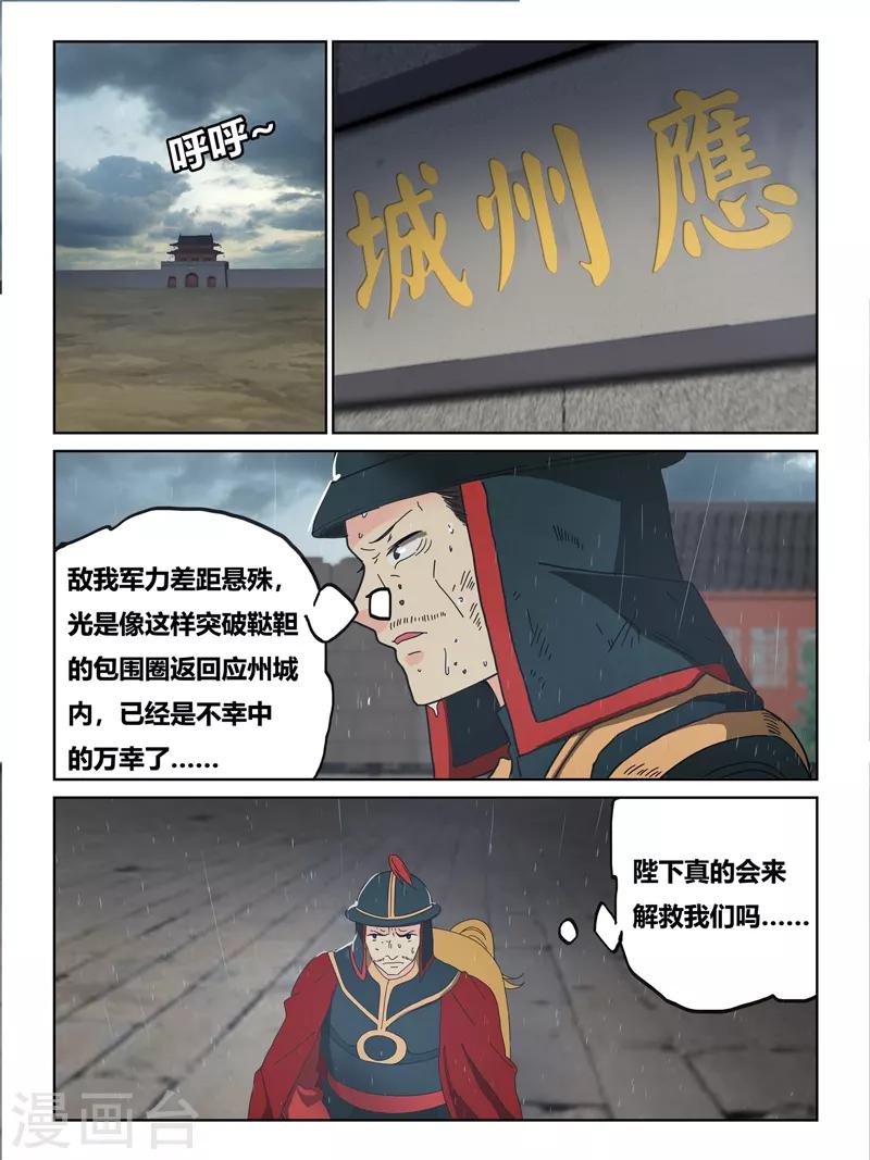 第61话0