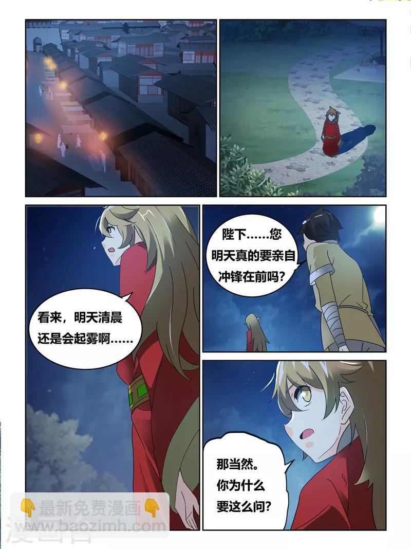第62话1