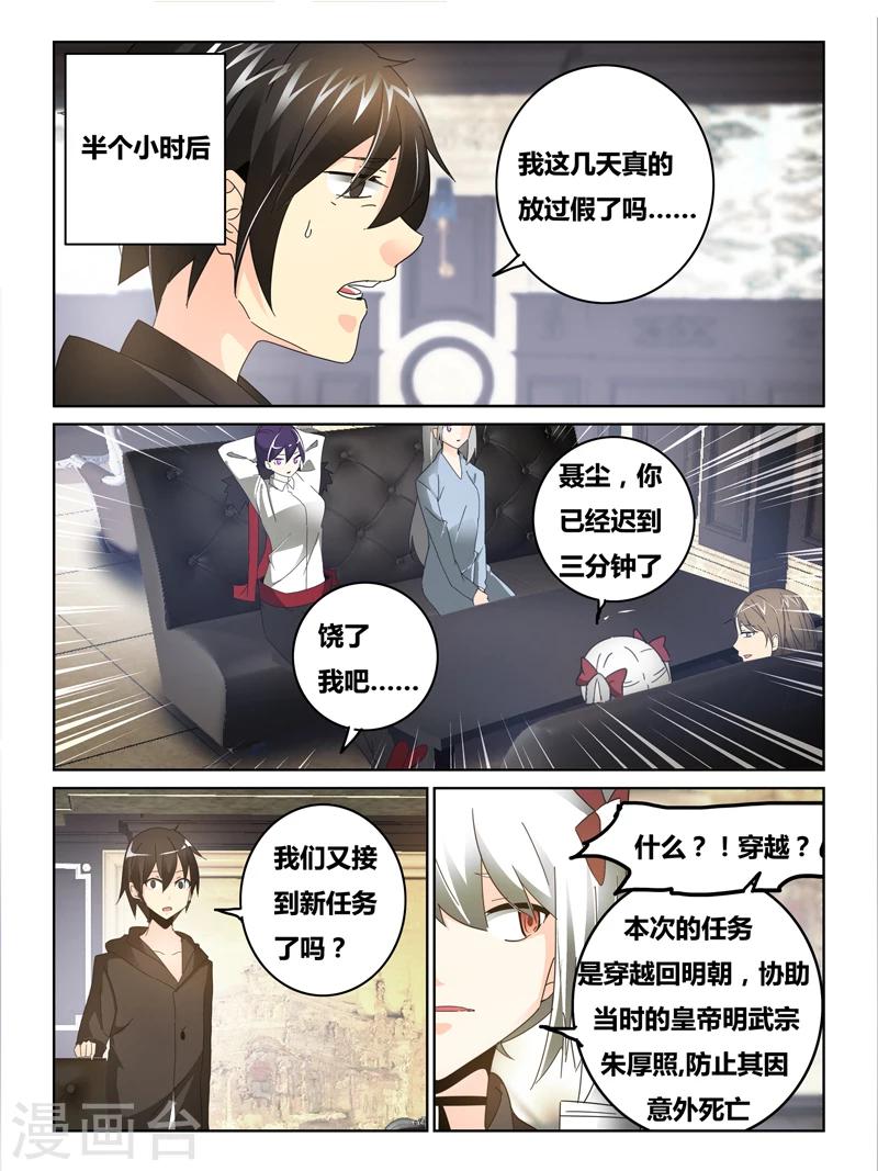 第42话2