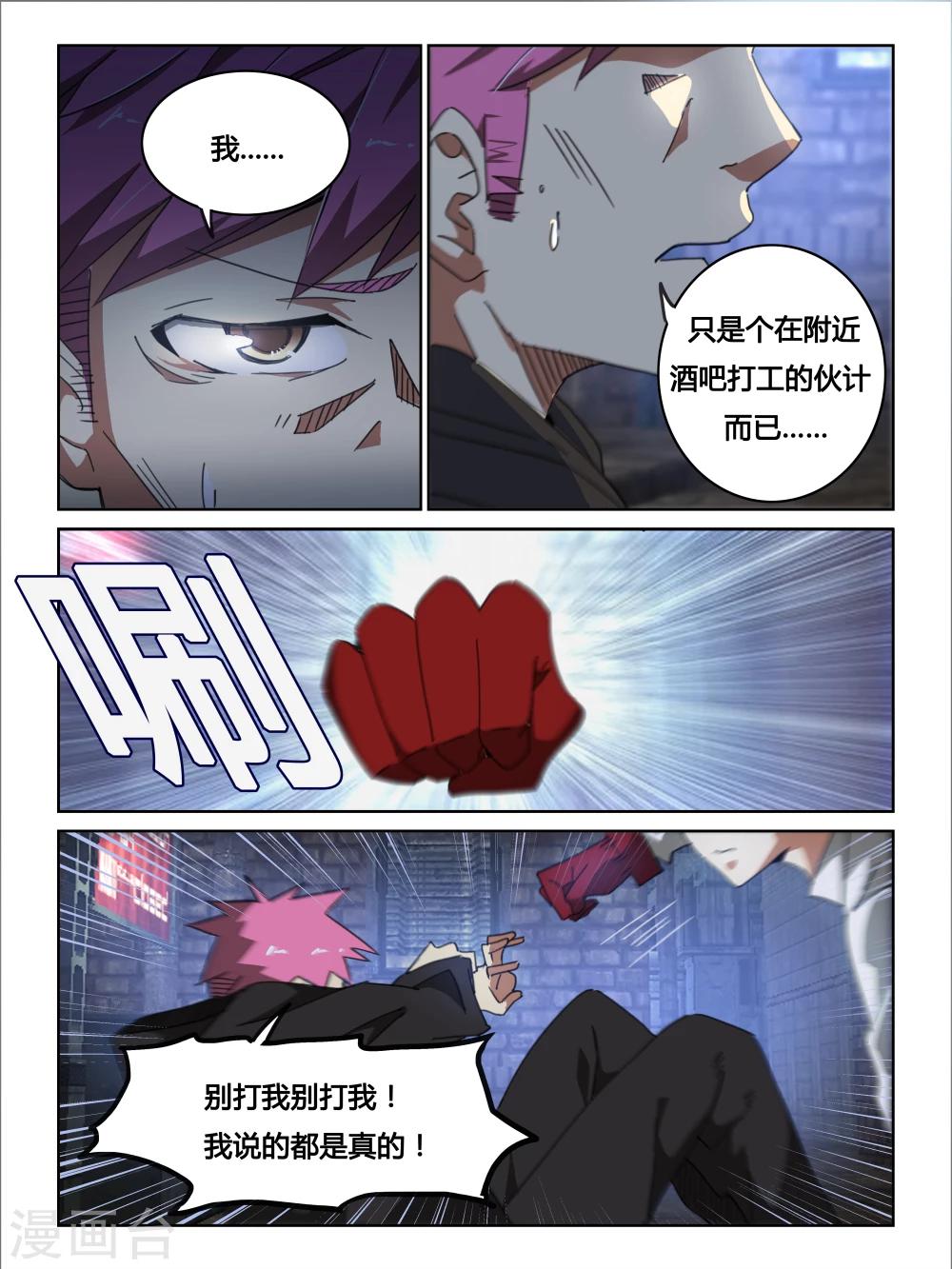 第17话2