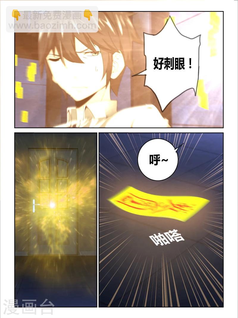 第28话11