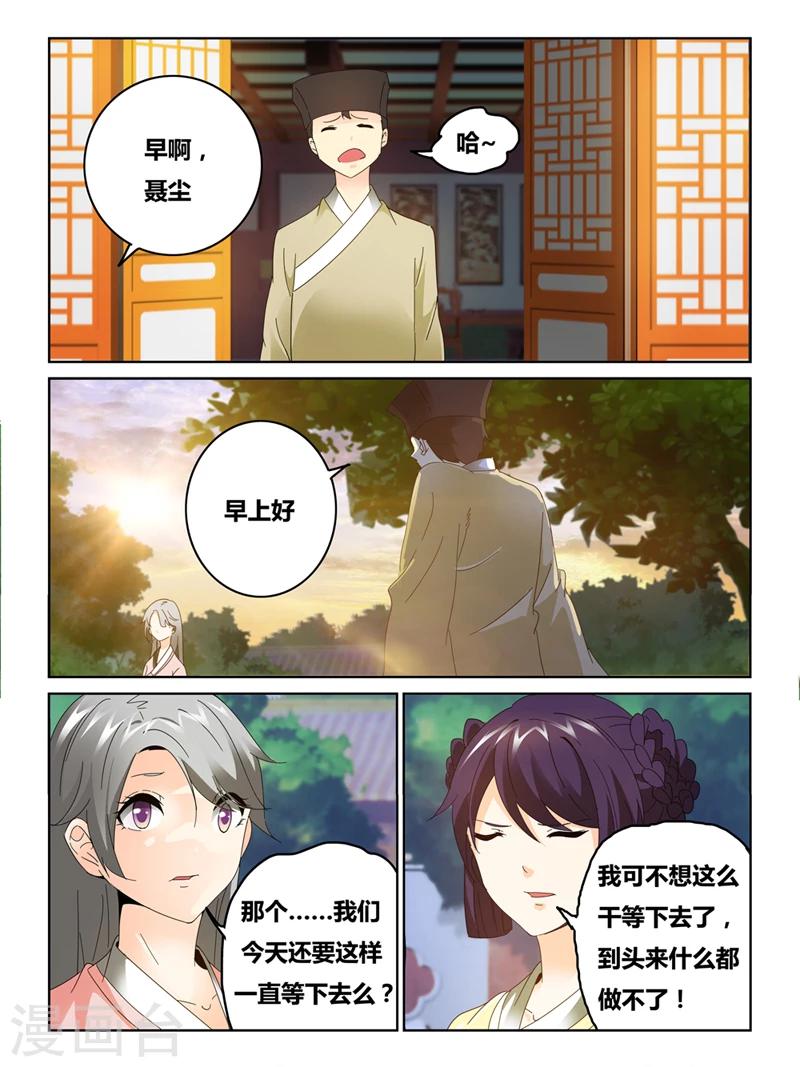 第51话1