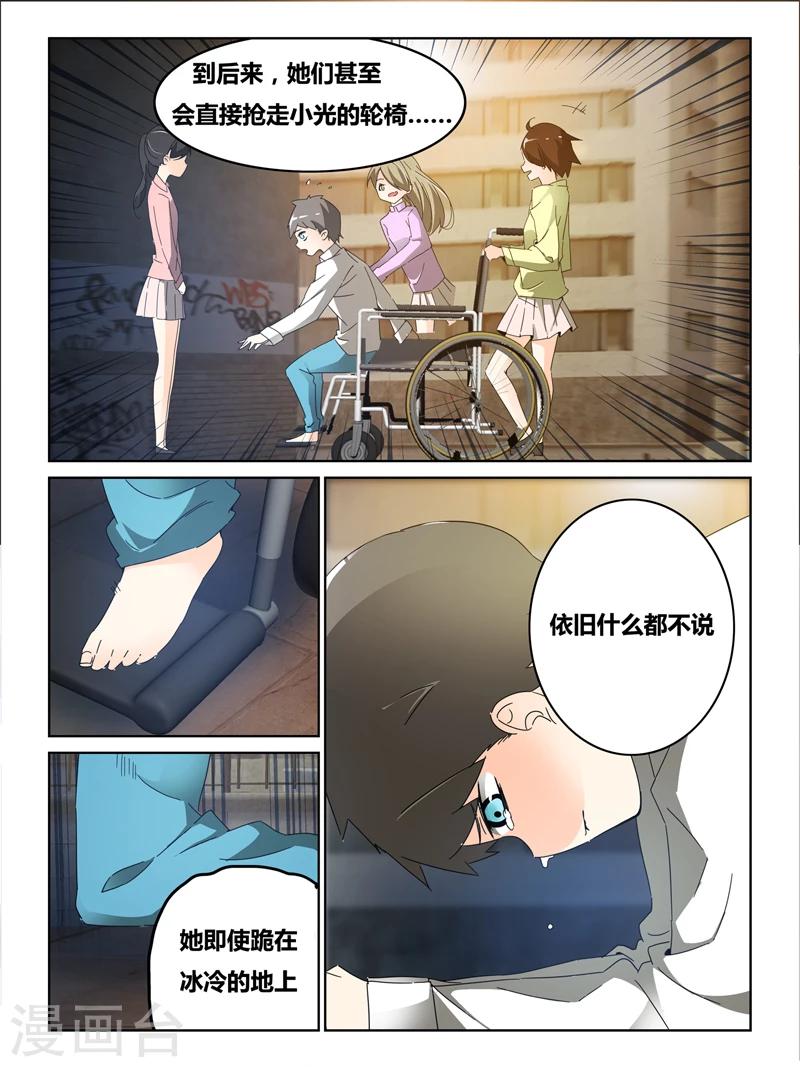 第37话7