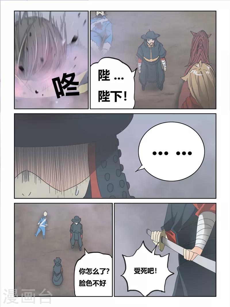 第63话0
