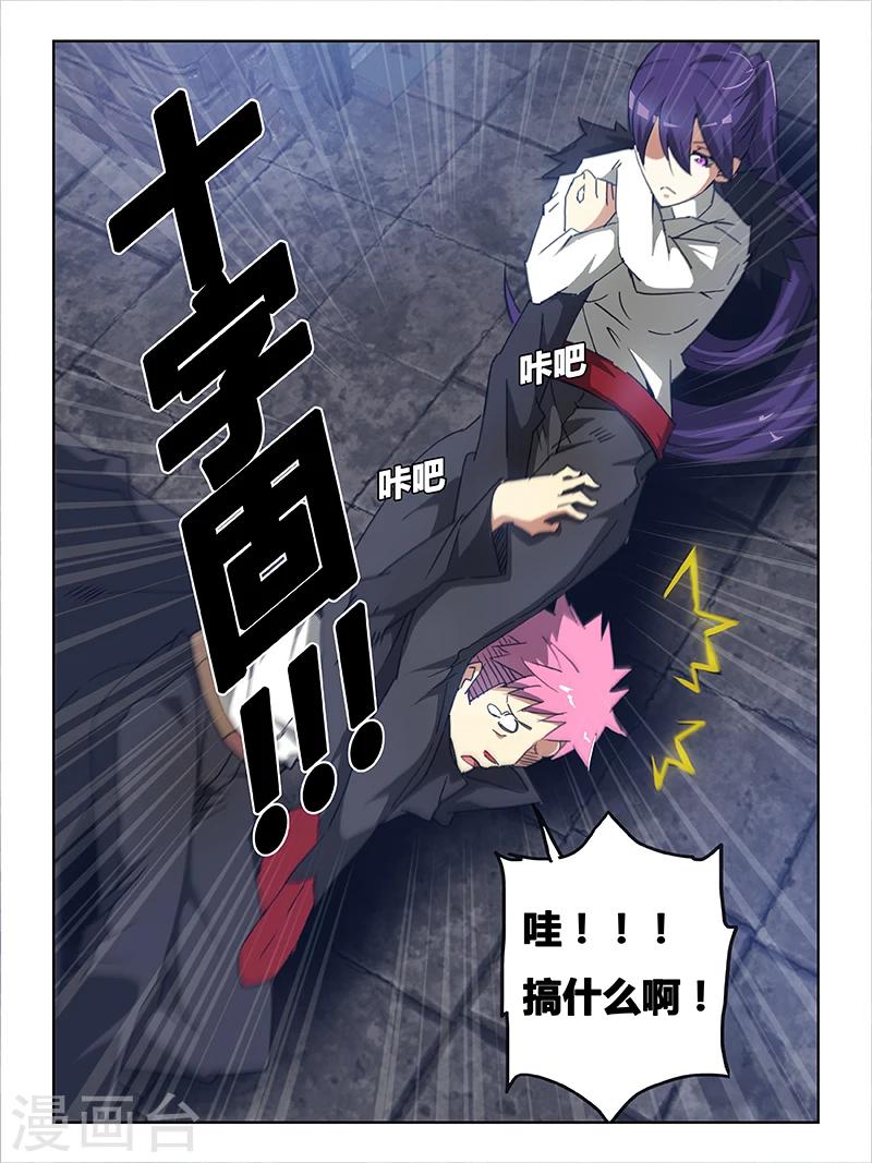 第16话10