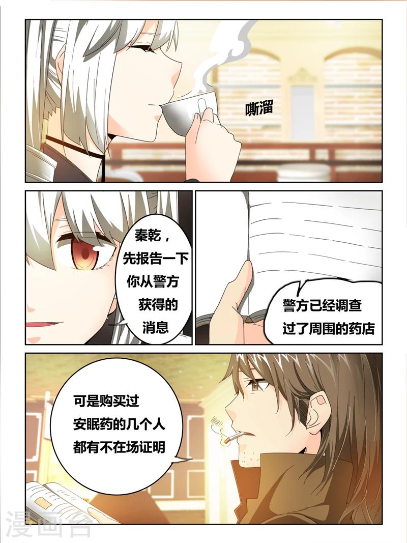 第31话0