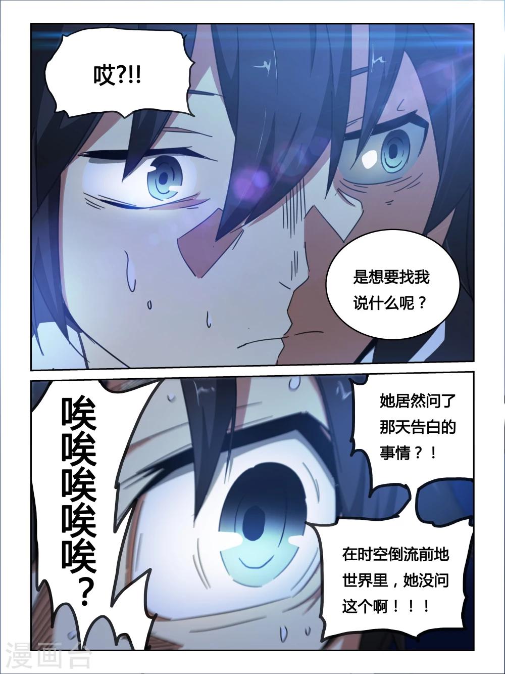 第15话7
