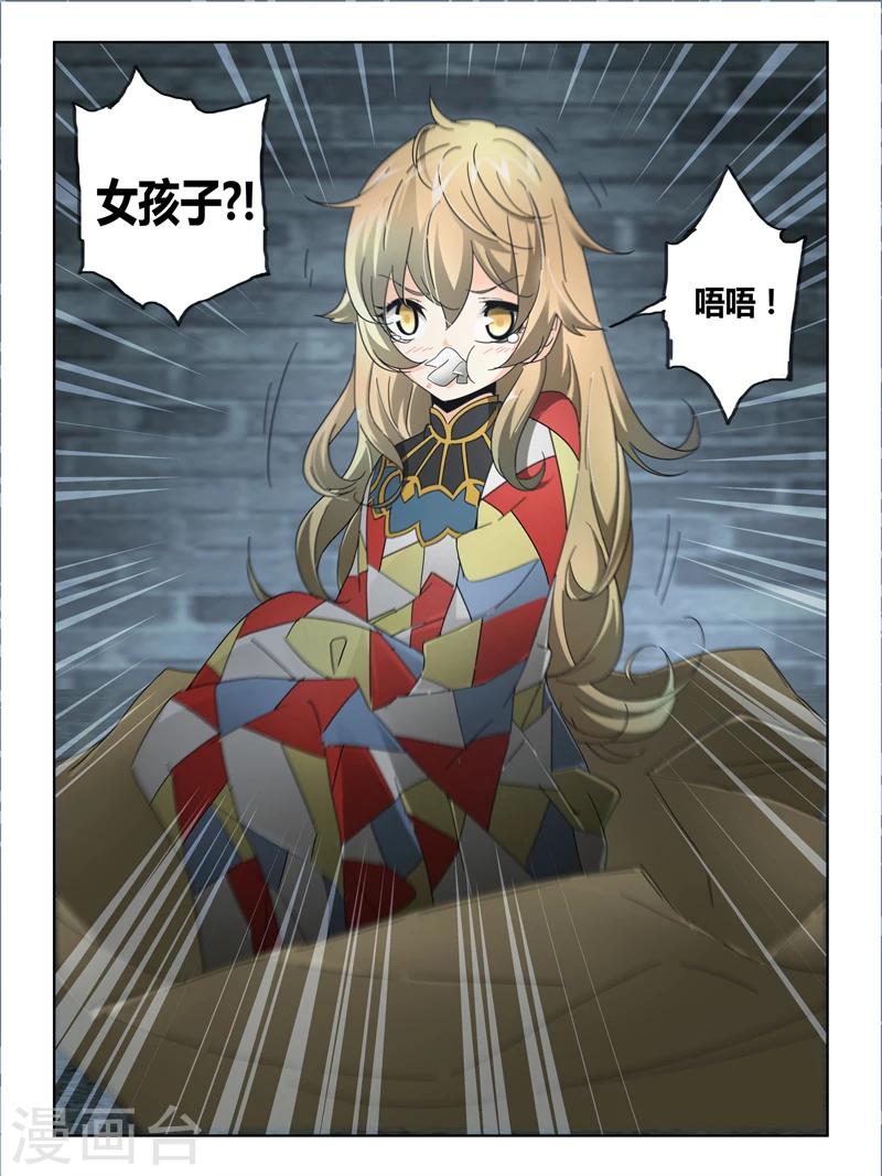 第44话13