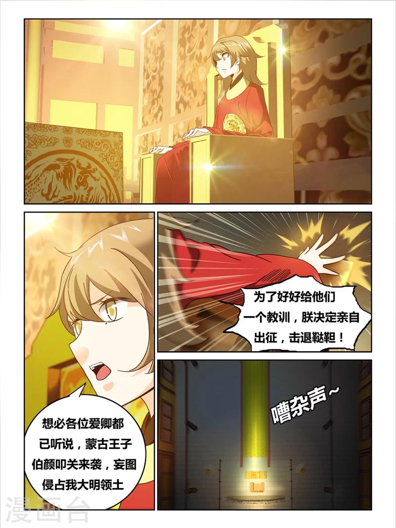第52话0