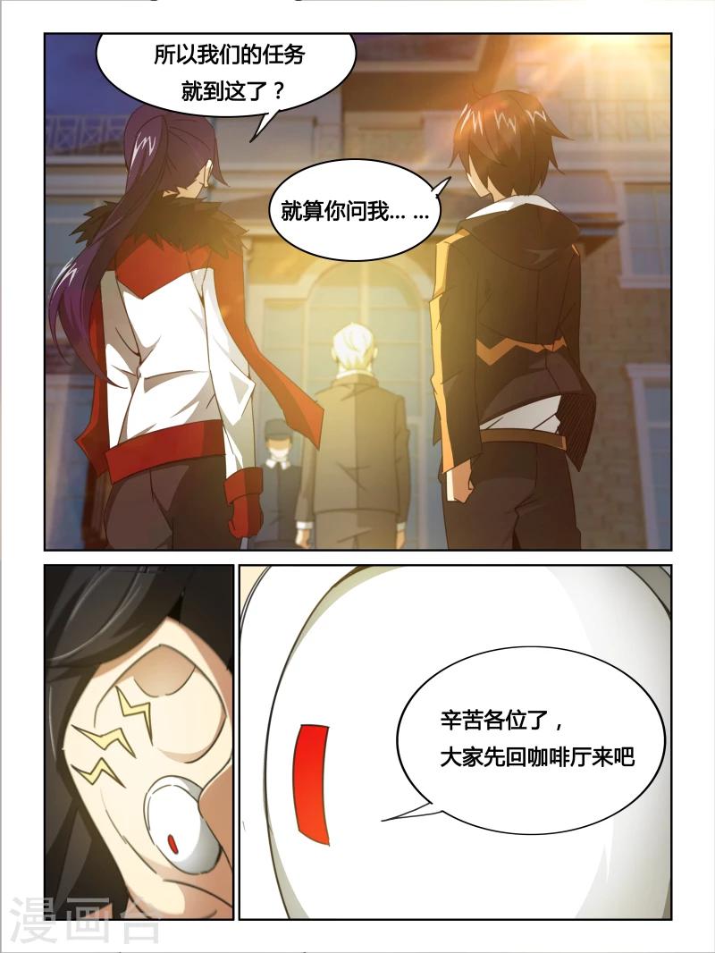 第19话6