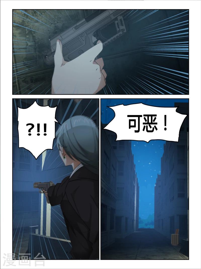 第21话12