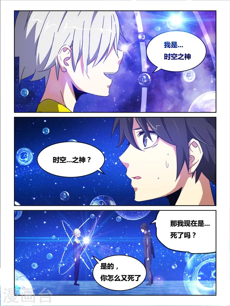 第13话5