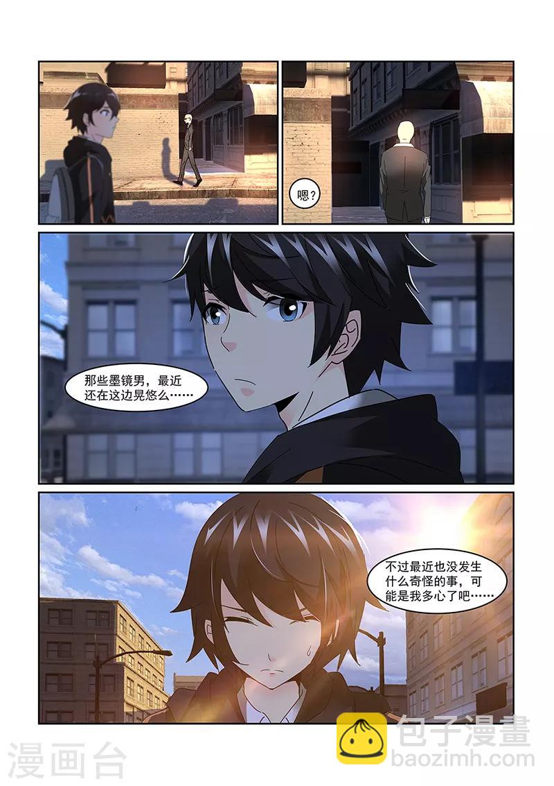 第70话1