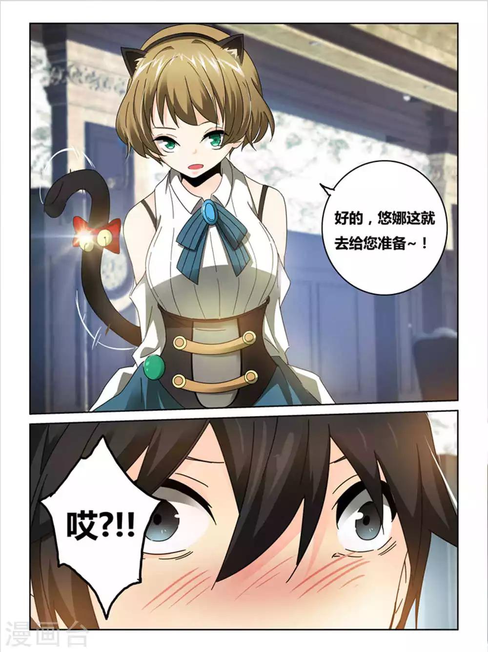第40话2