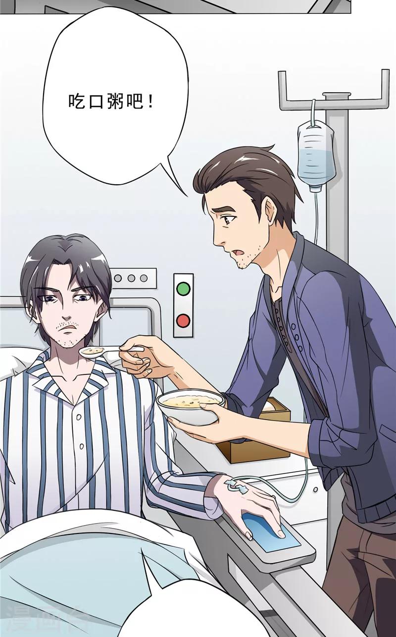 第23话 另一个琴堂8