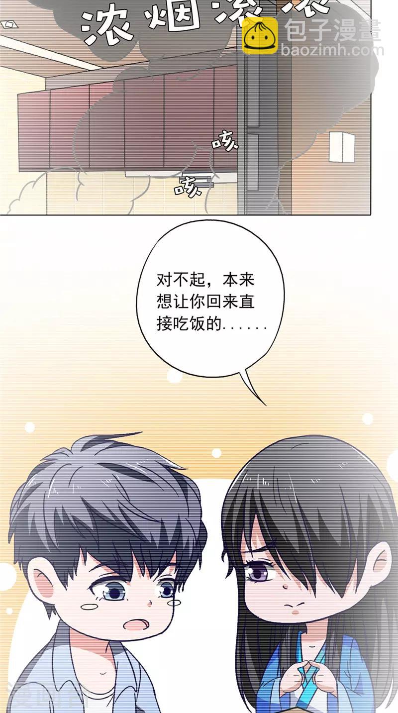 第44话 金家邪术21